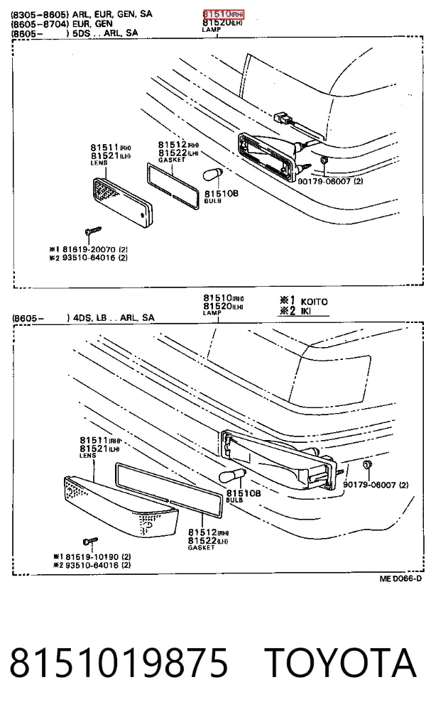 Поворотник правый Toyota Corolla E8