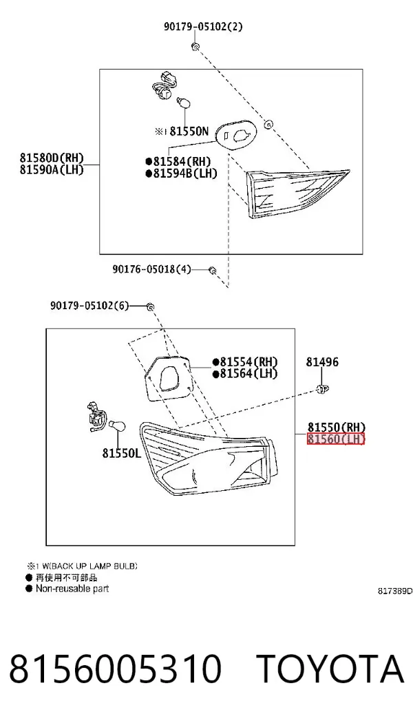 Фонарь задний левый внешний 8156005310 Toyota