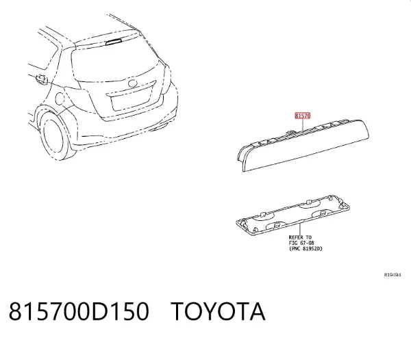 Задний стоп 815700D150 Toyota