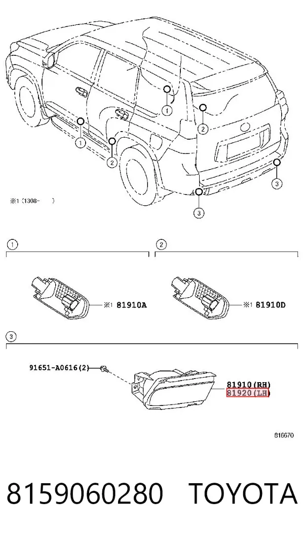 Фонарь заднего бампера левый 8159060280 Toyota