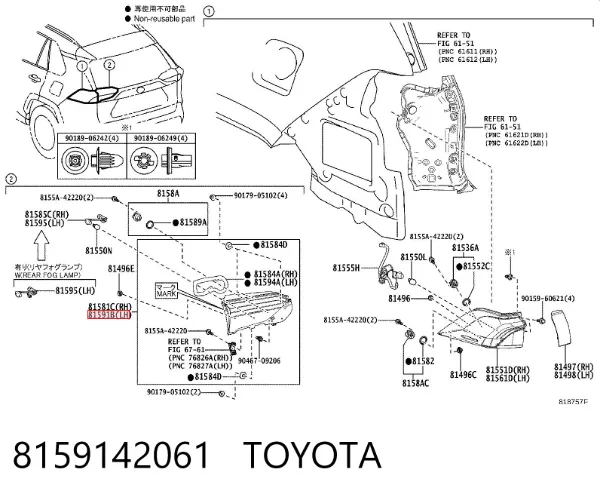 Фонарь задний левый внутренний 8159142061 Toyota