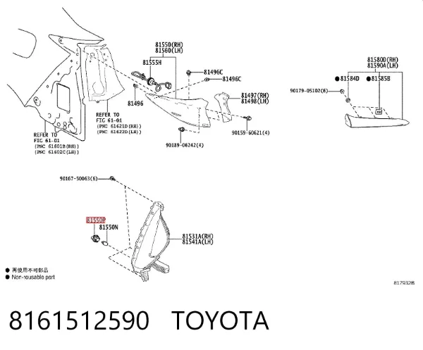 Цоколь (патрон) лампочки указателя поворотов 8161512590 Toyota