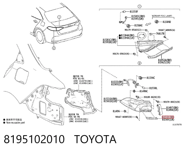  8195102010 Toyota