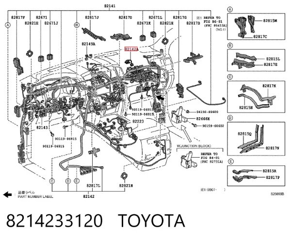  8214233120 Toyota