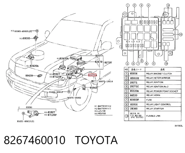  8267460010 Toyota