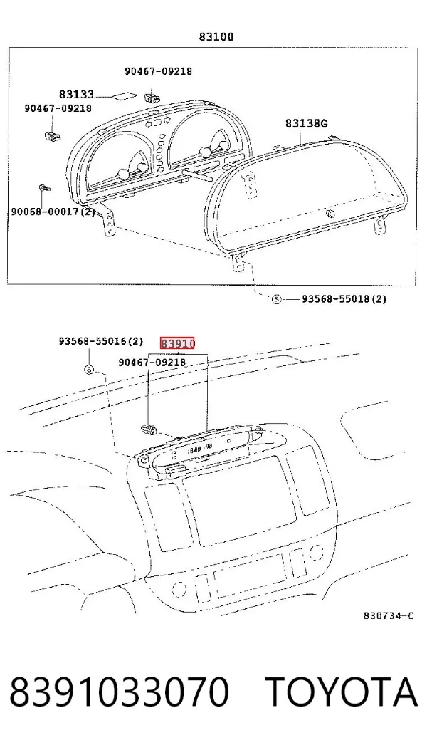 Часы салонные 8391033070 Toyota