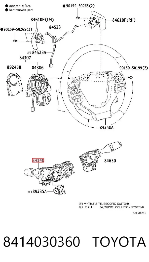  8414030360 Toyota