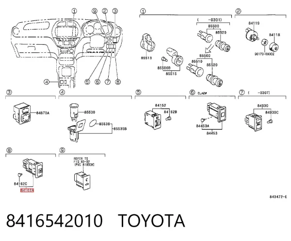 Кнопка включения противотуманных фар задних 8416542010 Toyota
