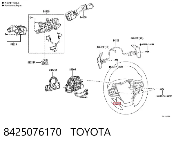 Блок кнопочных переключателей рулевого колеса 8425076170 Toyota