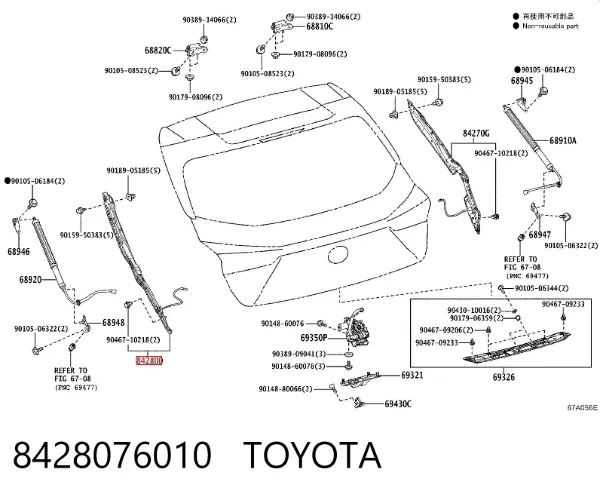  8428076010 Toyota