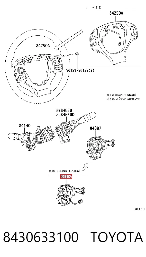 Шлейф руля 8430633100 Toyota