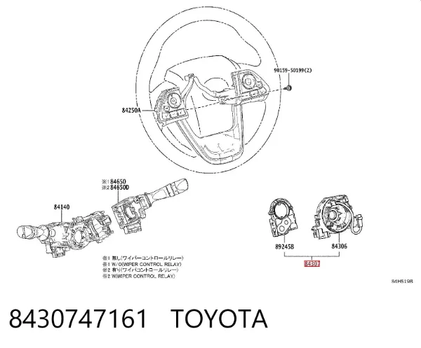 Шлейф руля 8430747161 Toyota