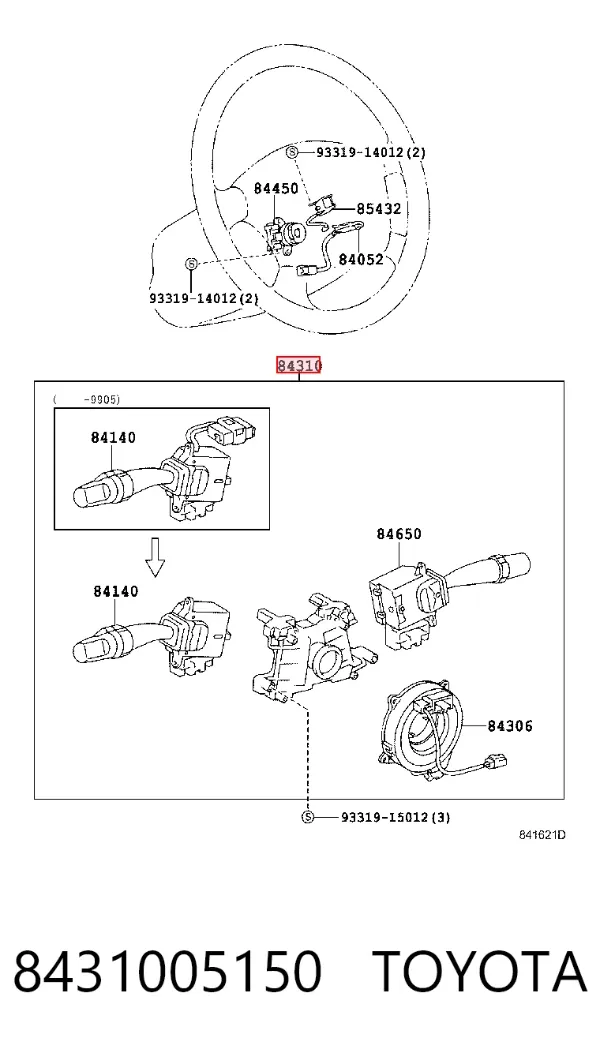 Подрулевой переключатель 8431005150 Toyota