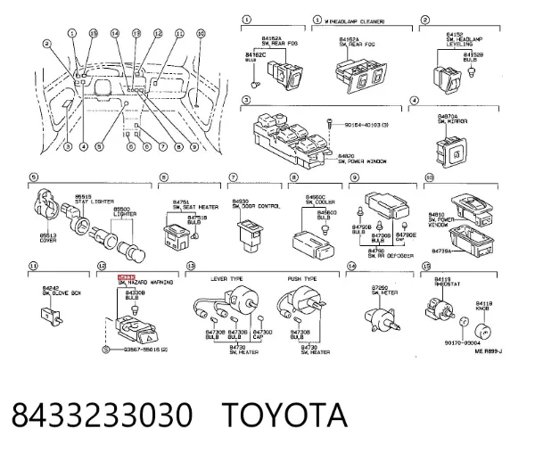 Кнопка аварийки 8433233030 Toyota