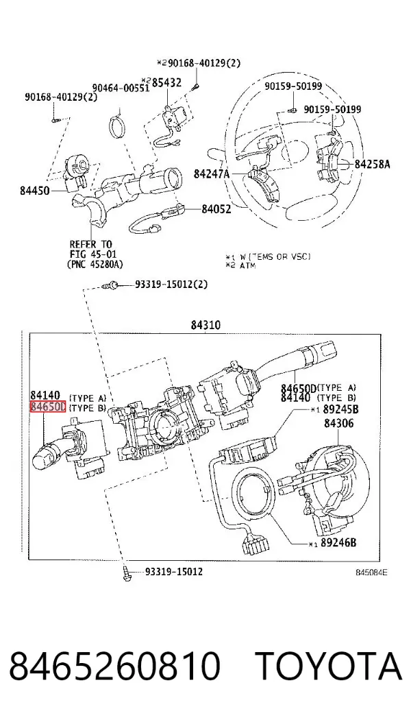 Правый подрулевой переключатель 8465260810 Toyota