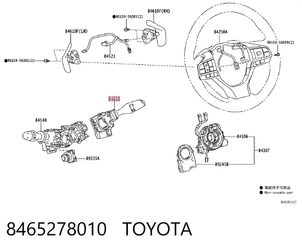 Правый подрулевой переключатель 8465278010 Toyota