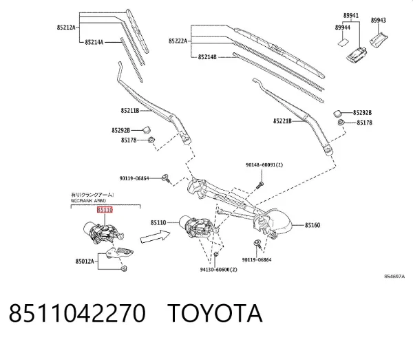 Мотор дворников Toyota RAV4 V