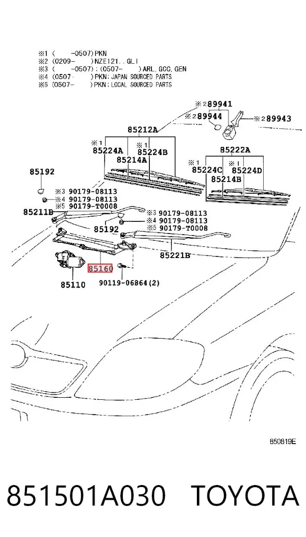 Трапеция дворников 851501A030 Toyota