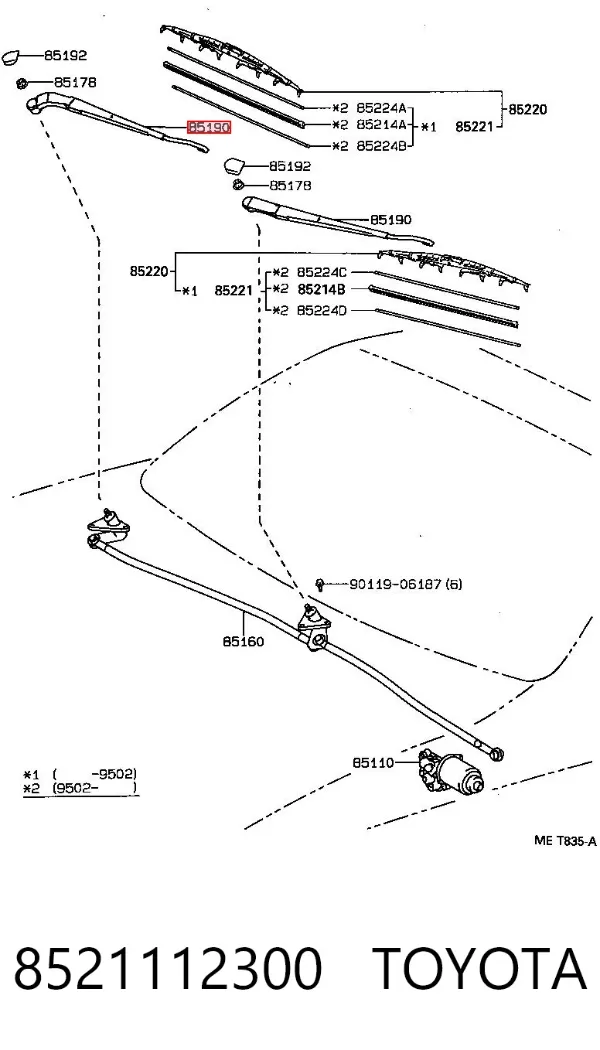 Поводок стеклоочистителя Toyota Corolla 