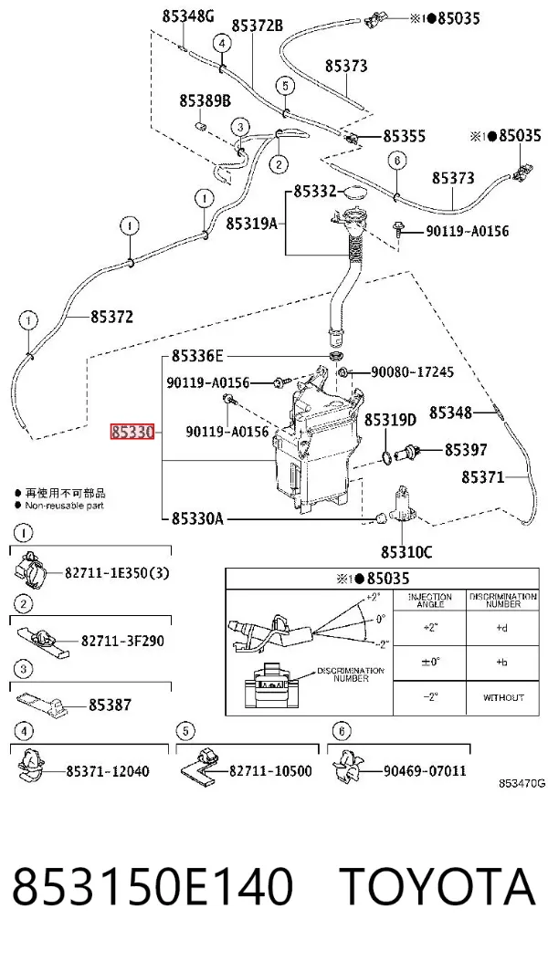Бачок омывателя 853150E140 Toyota