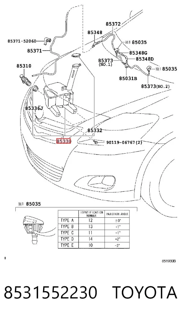 Бачок омывателя 8531552230 Toyota
