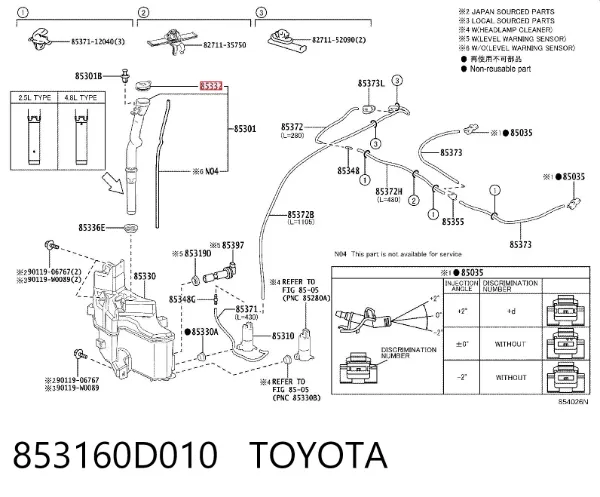 Крышка бачка омывателя 853160D010 Toyota