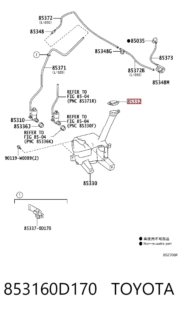 Крышка бачка омывателя 853160D170 Toyota