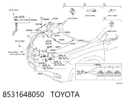 Крышка бачка омывателя TOYOTA 8531648050