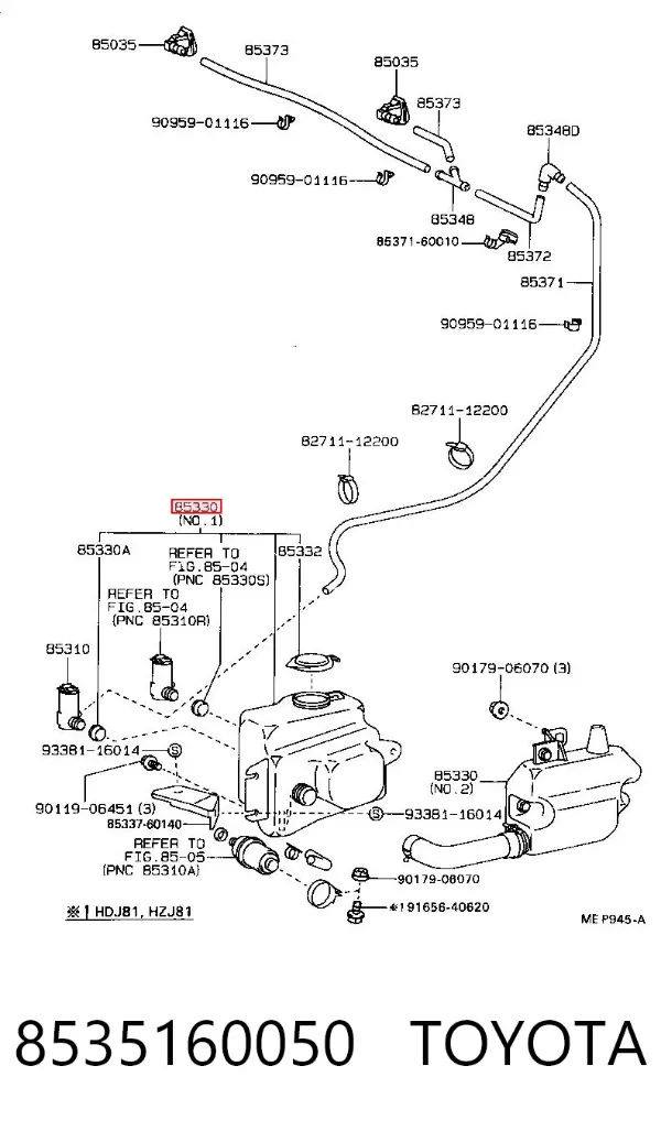Бачок омывателя 8535160050 Toyota