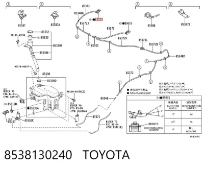 Форсунка омывателя лобового стекла TOYOTA 8538130240