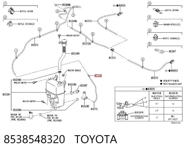  8538548320 Toyota