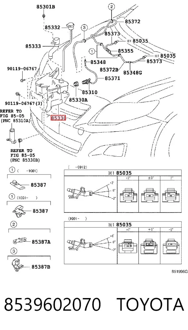 Бачок омывателя Toyota Corolla E15