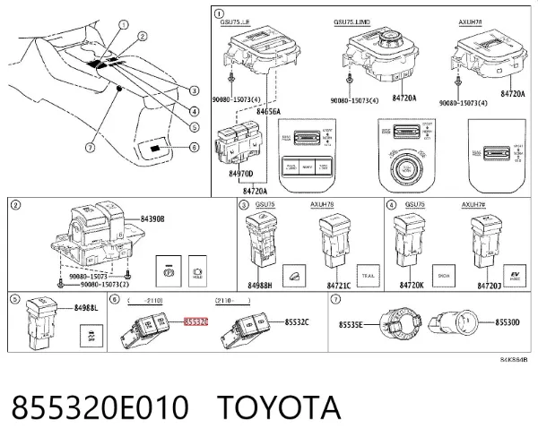 USB-разветвитель 855320E010 Toyota