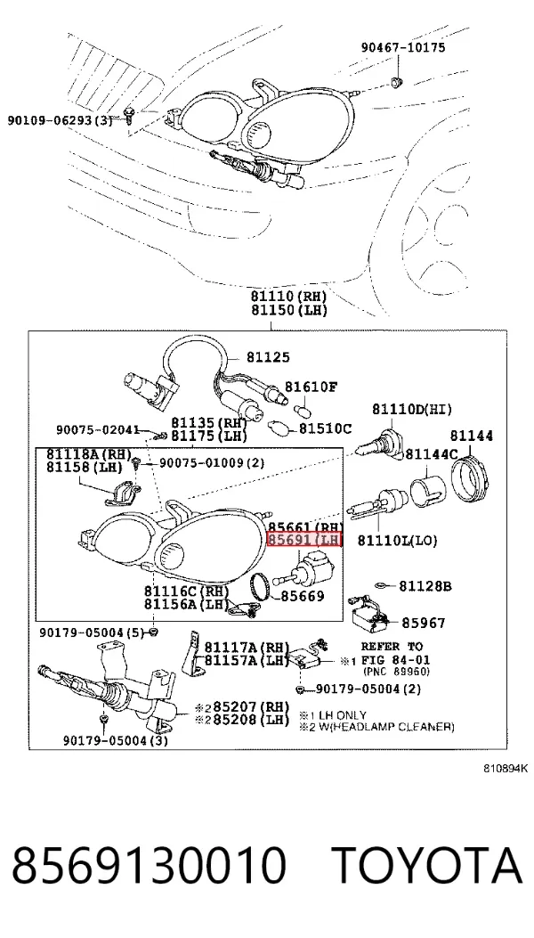 Корректор фар 8569130010 Toyota