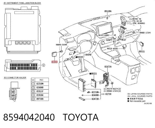 Модуль управления мотором стеклоочистителя 8594042040 Toyota