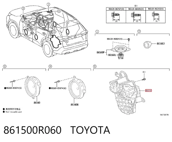 861500R060 Toyota