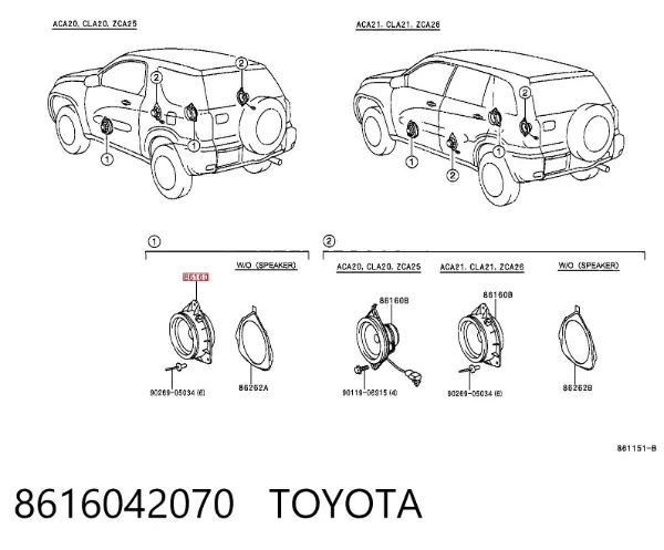 Динамик передней двери 8616042070 Toyota