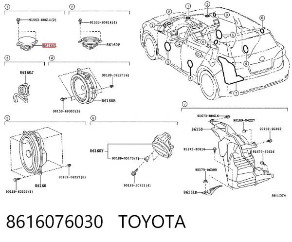 Динамик "торпедо" 8616076030 Toyota