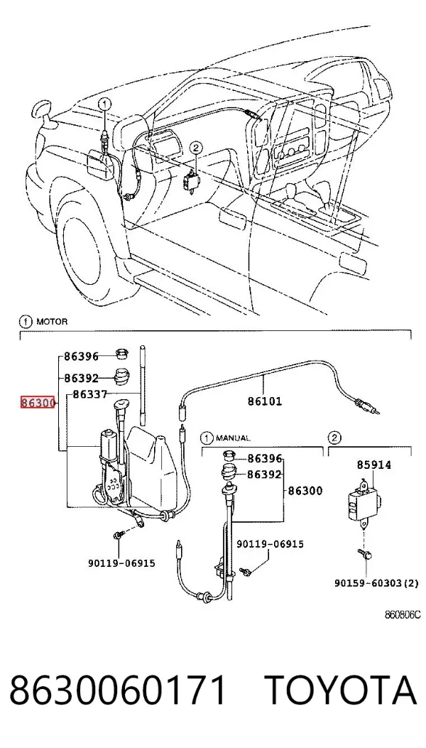 Антенна 8630060171 Toyota