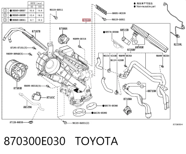  870300E030 Toyota
