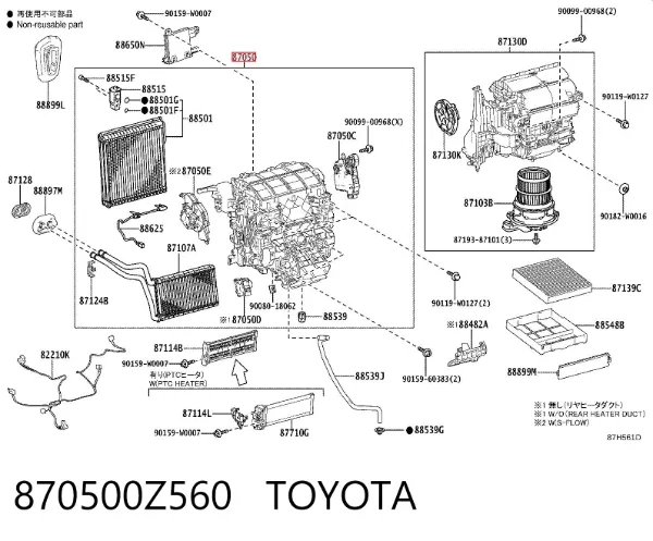  870500Z560 Toyota