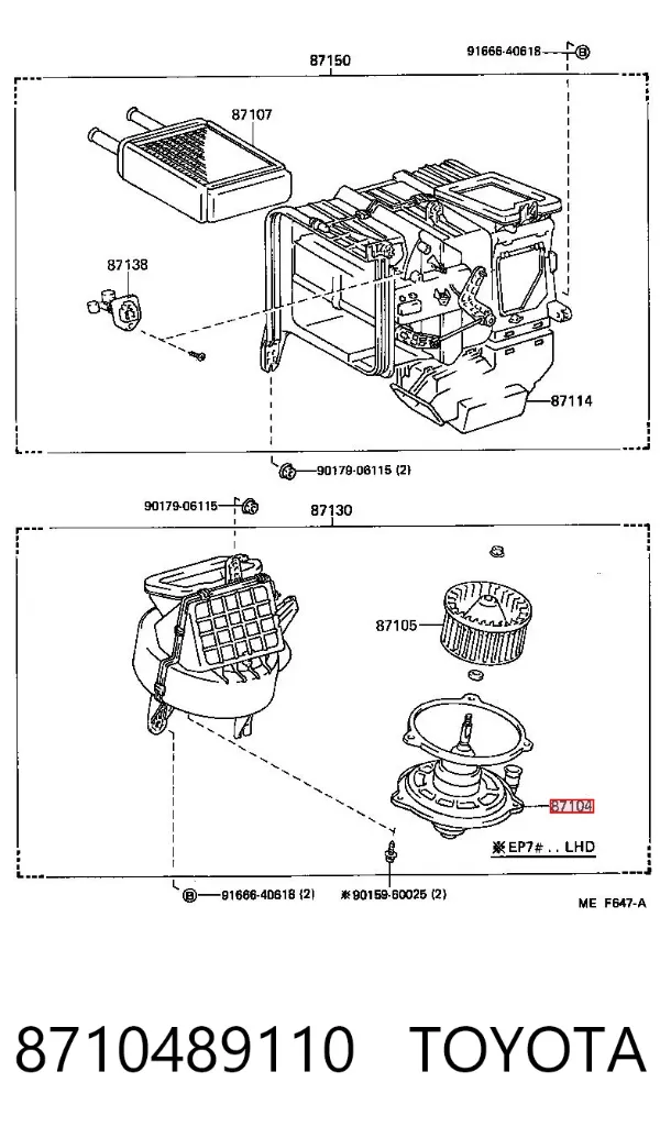 Вентилятор печки 8710489110 Toyota