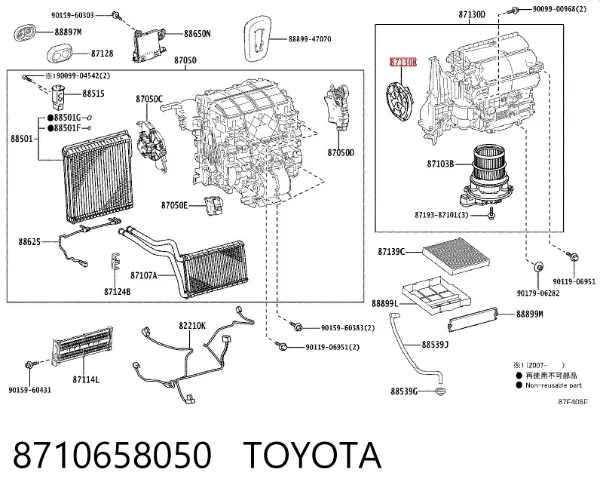  8710658050 Toyota