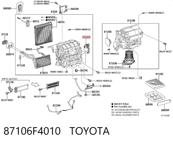 Привод заслонки печки 87106F4010 Toyota