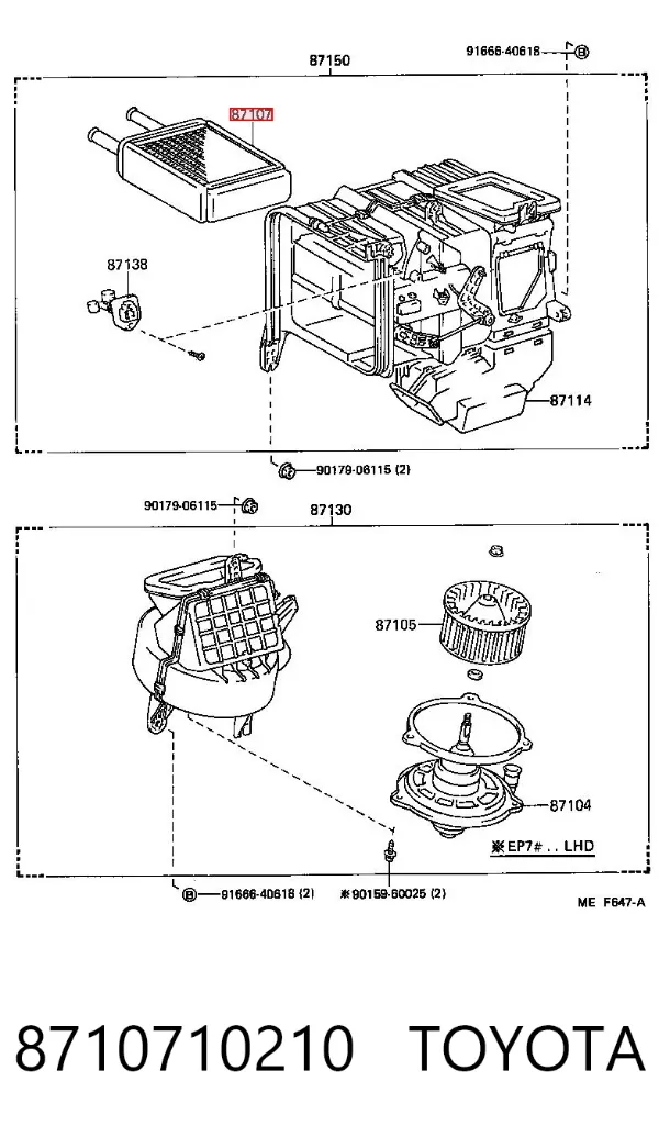 Радиатор печки 8710710210 Toyota
