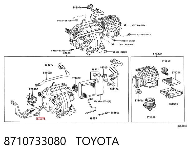 Радиатор печки 8710733080 Toyota