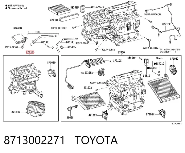 Корпус вентилятора печки 8713002271 Toyota