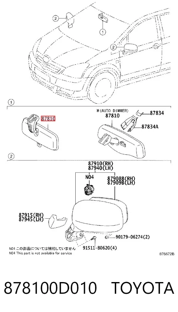 Зеркало заднего вида 878100D010 Toyota