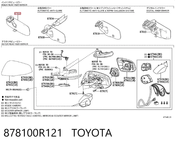 Зеркало заднего вида 878100R121 Toyota