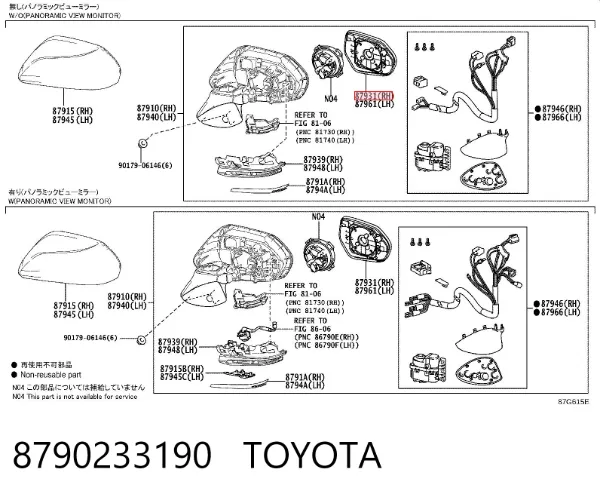 Стекло левого зеркала заднего вида 8790233190 Toyota